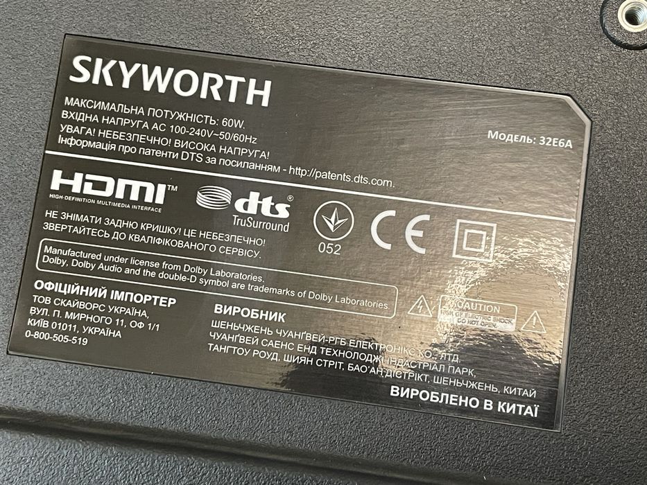 Телевизор Skyworth 32E6A (32E6 AI) под ремонт или на запчасти.
