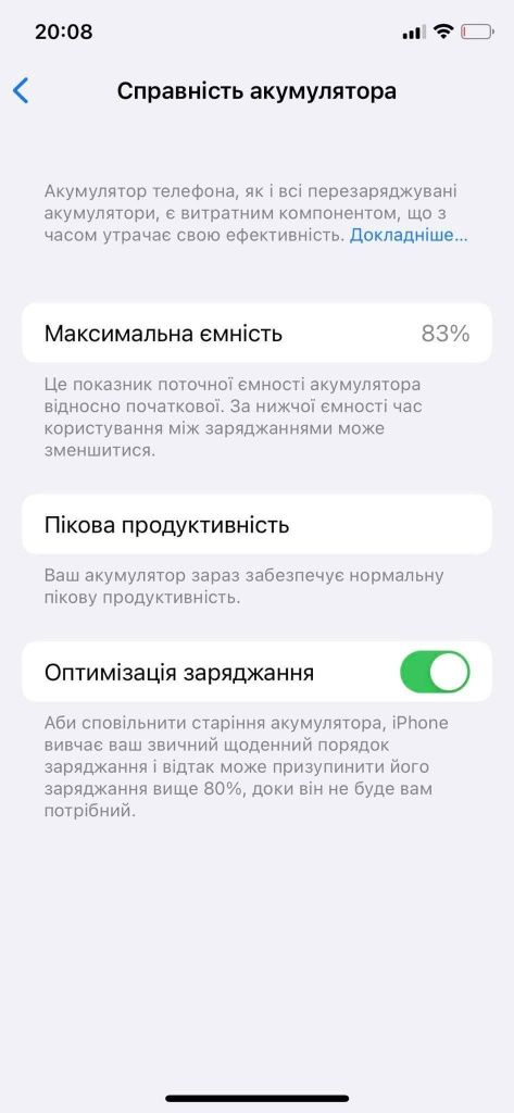 iPhone XS
256 Ідеальний стан