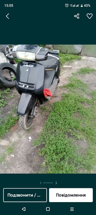 Породам хонду лиад af20