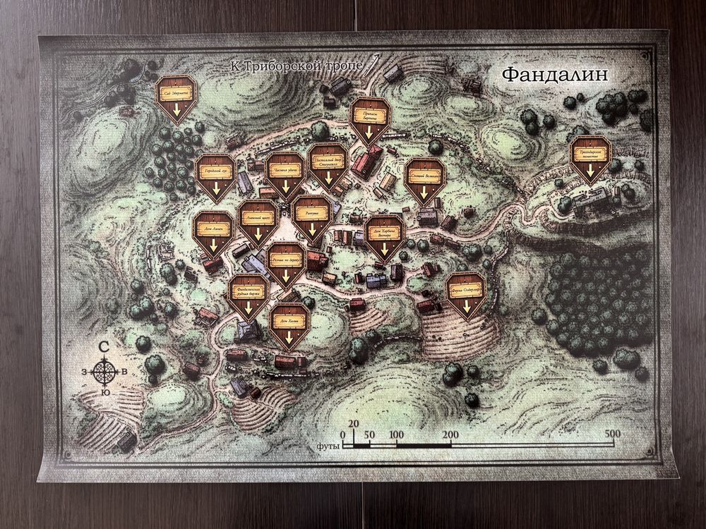 Маркеры (указатели) для карт D&D, Подземелья и Драконы