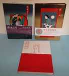 TOSHIO SAEKI - Artbooks RAROS, ESGOTADOS.