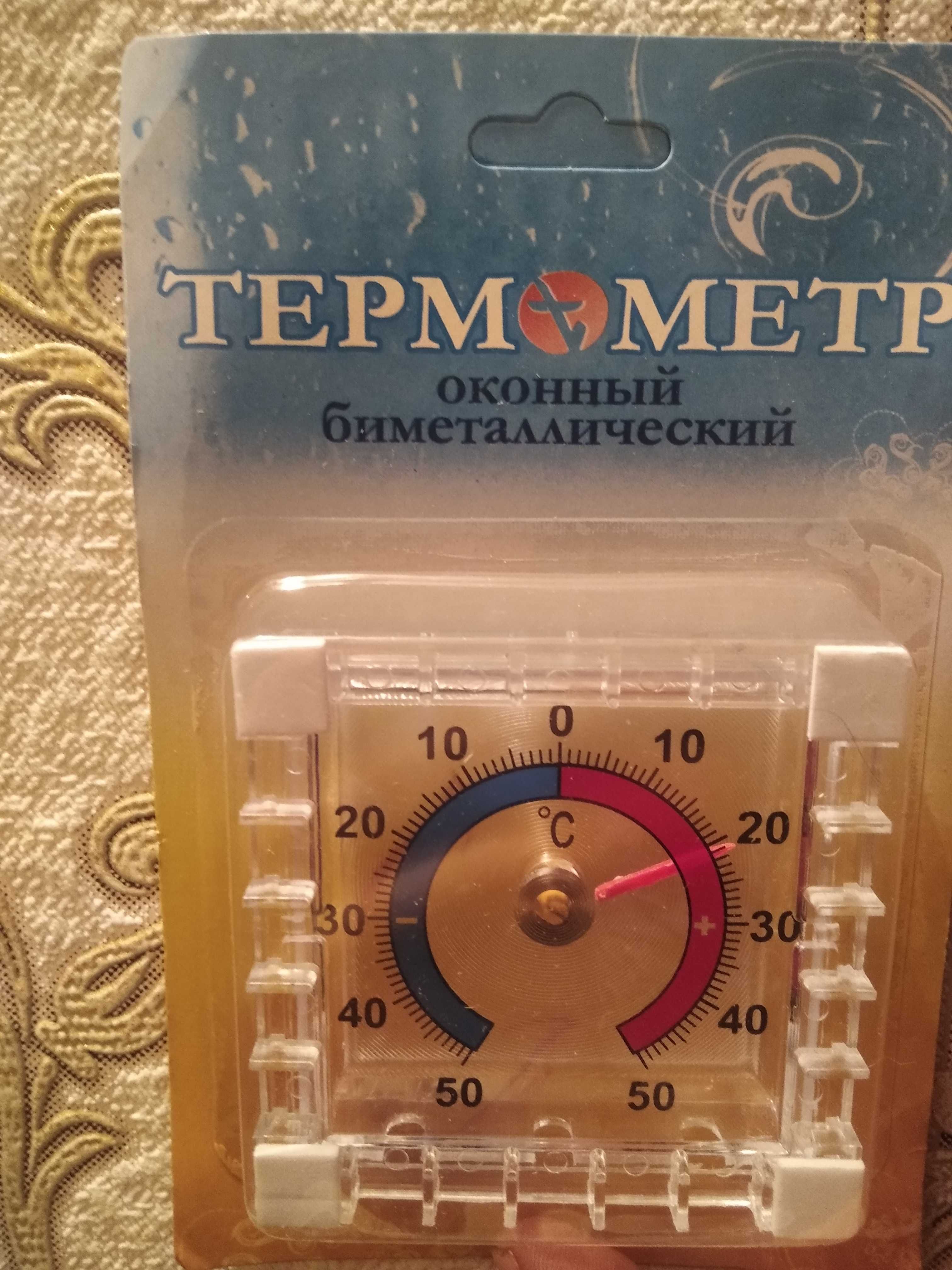 Термометр оконный  -50-+50 уличный/комнатный