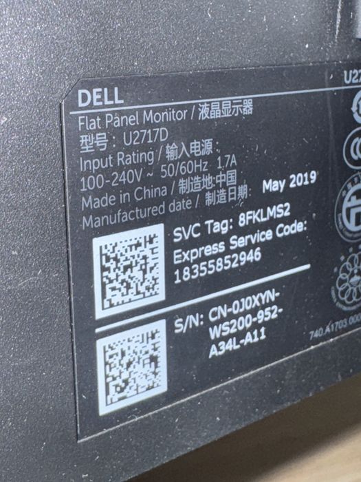 Монітор DELL U2717D • 27” IPS • QHD 2560×1440 • Робочий, є нюанс