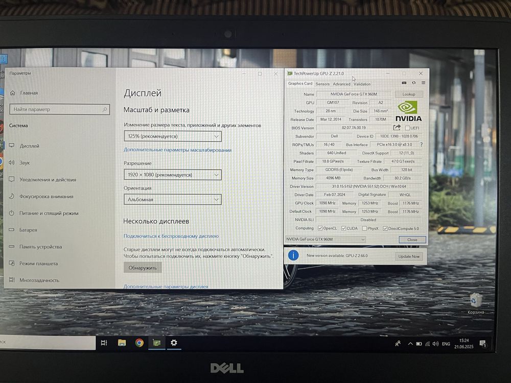 Ігровий ноутбук Dell (15.6 IPS, Core i7, RAM 16GB, SSD+HDD,GTX960 4GB)