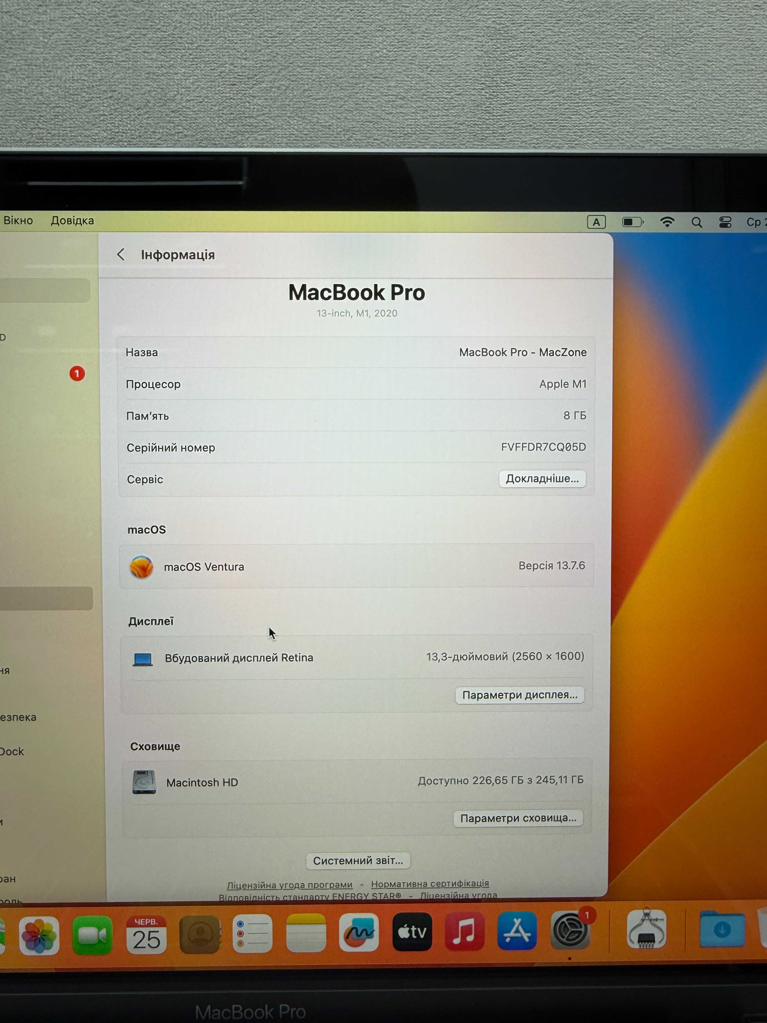 Macbook Pro 13 2020(2021) M1 8Gb | 256Gb • ГАРАНТІЯ Ідеальний Макбук!