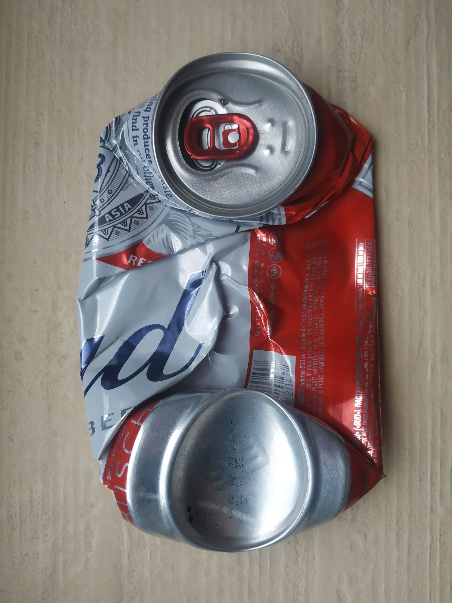 BUD - унікальна дата 02.02.22 22:02
