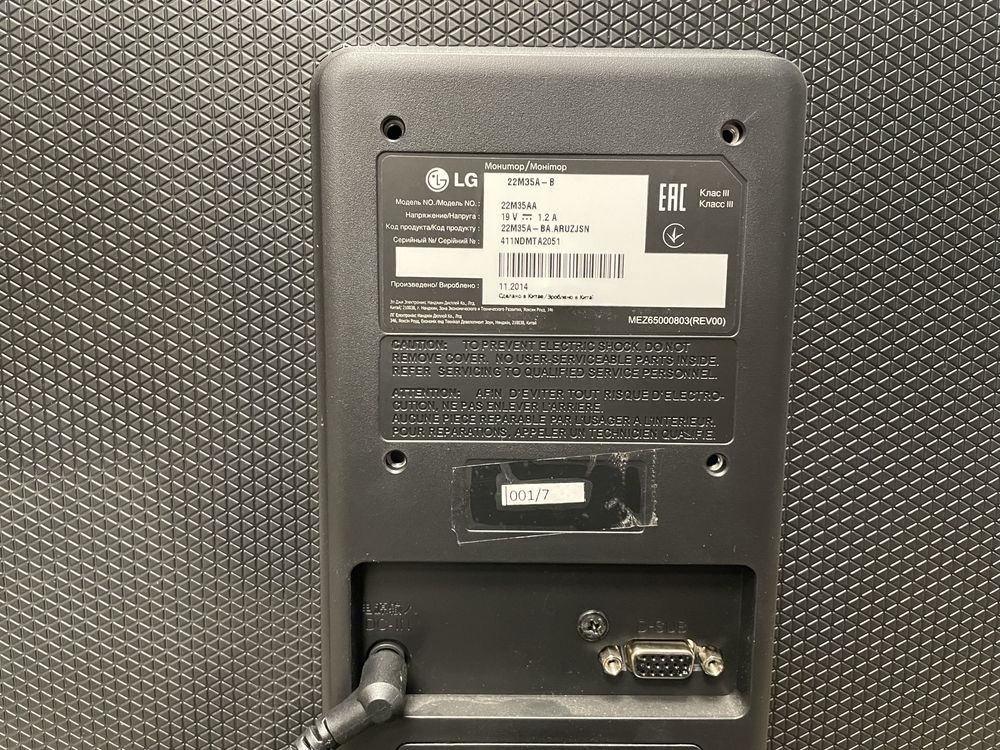 Продам Монитор LG 22MP57A 21.5”