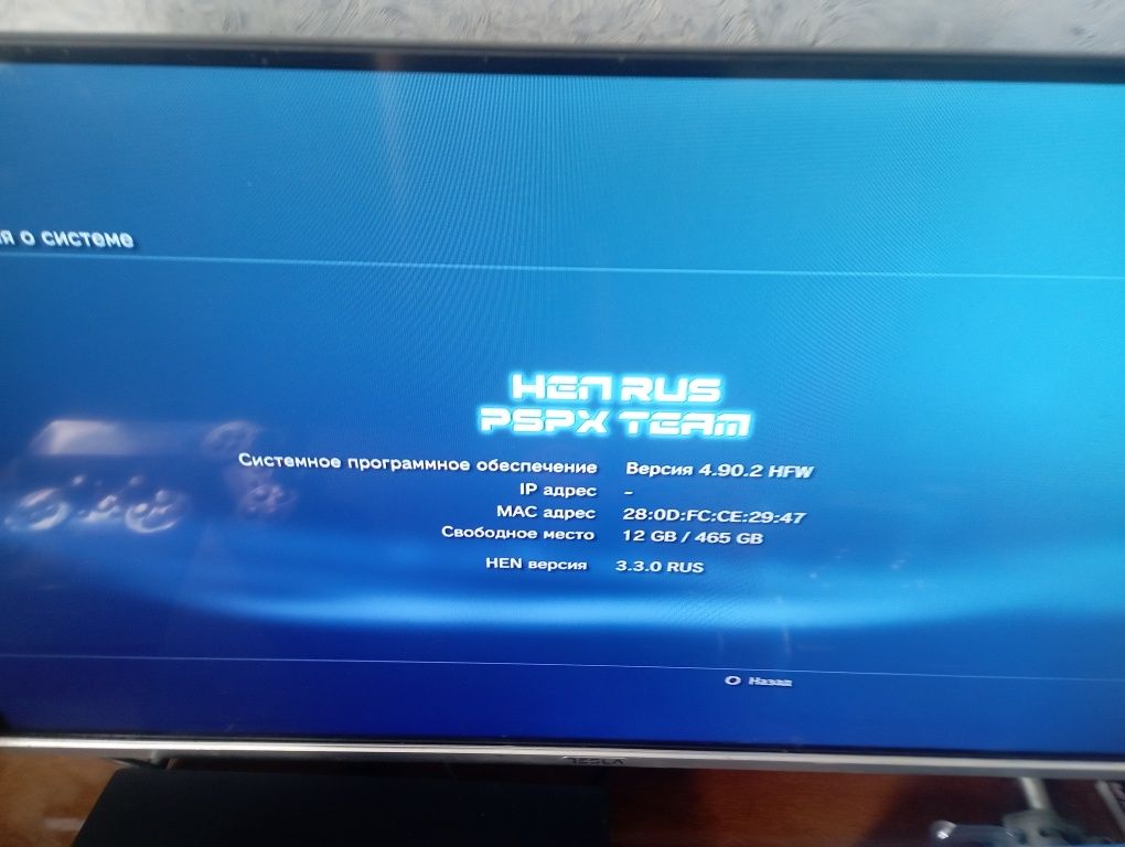 продам плейстейшен 3. 500 Гб 4 джойстика