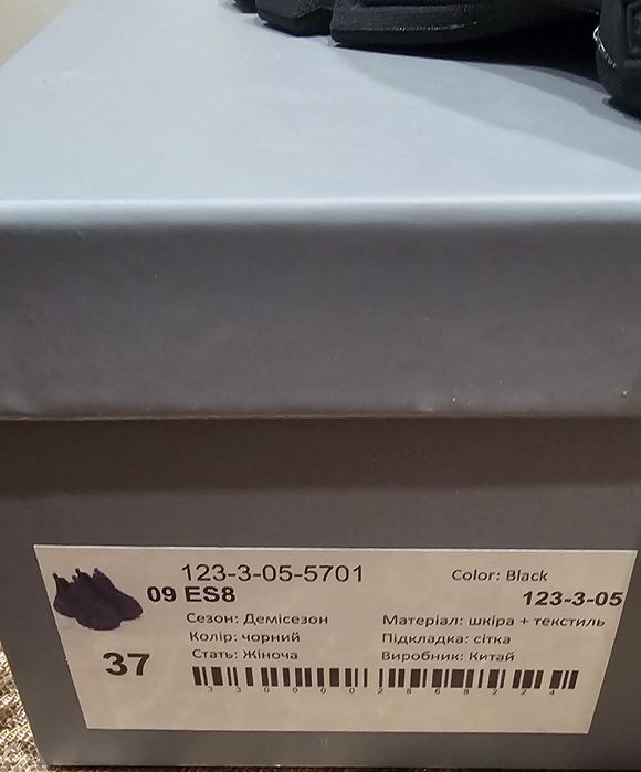 Взуття  ,кросівки estro