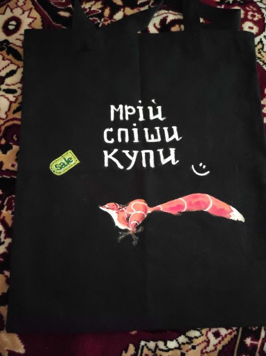 Шопер, сумка з ручним розписом.