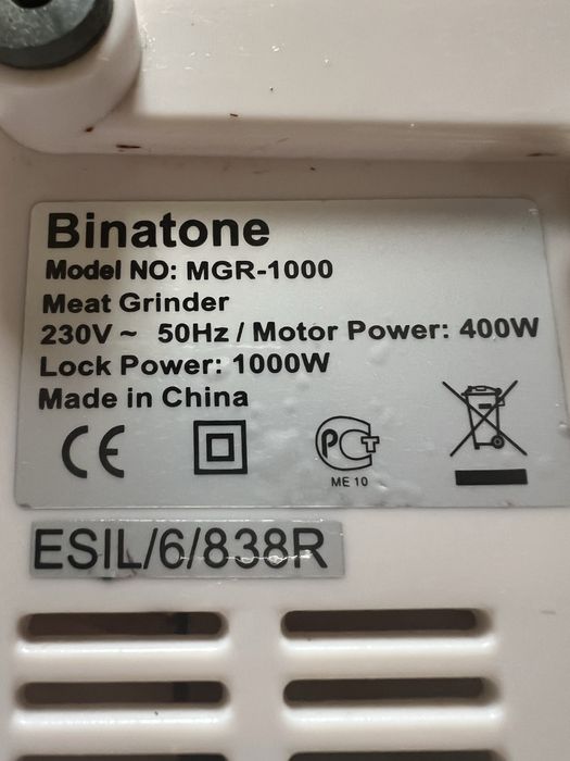 Мясорубка MGR 1000 Вт Binatone