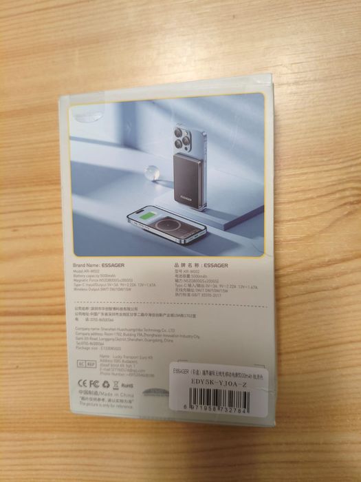 Power bank магнітний Essager 20w 5000 mah