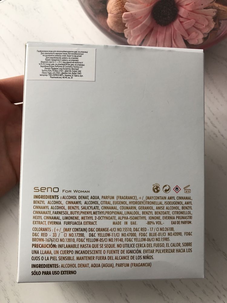 Парфюм Seno 100 ml