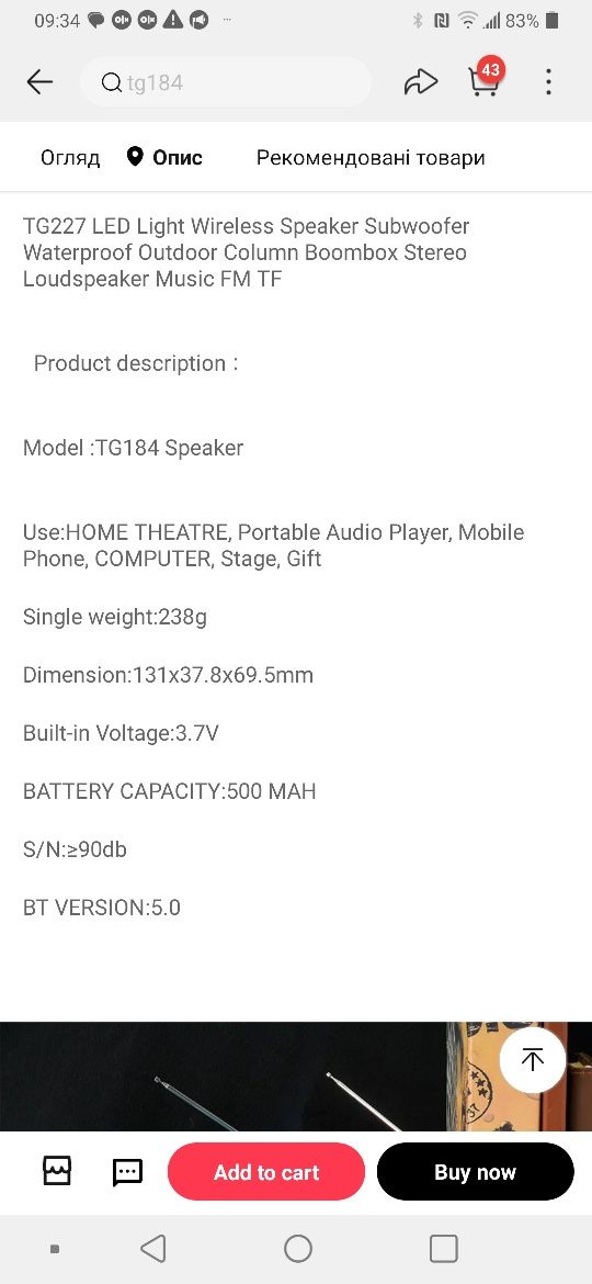 Fm приемник TWS Mini BT Speaker FM приймач USB MP3 на сонячній батареї