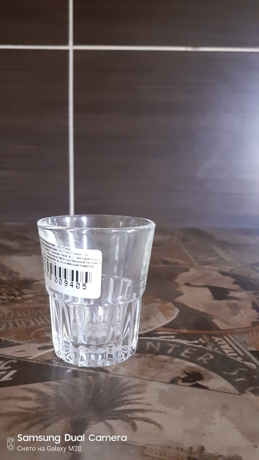 Стаканы и бокалы в наличии