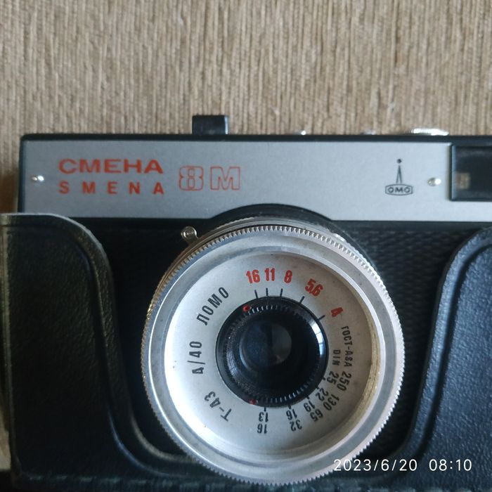 Фото аппарат Смена8М