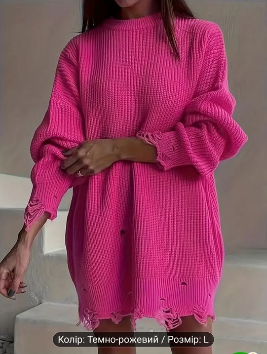 Светр абсолютно новий