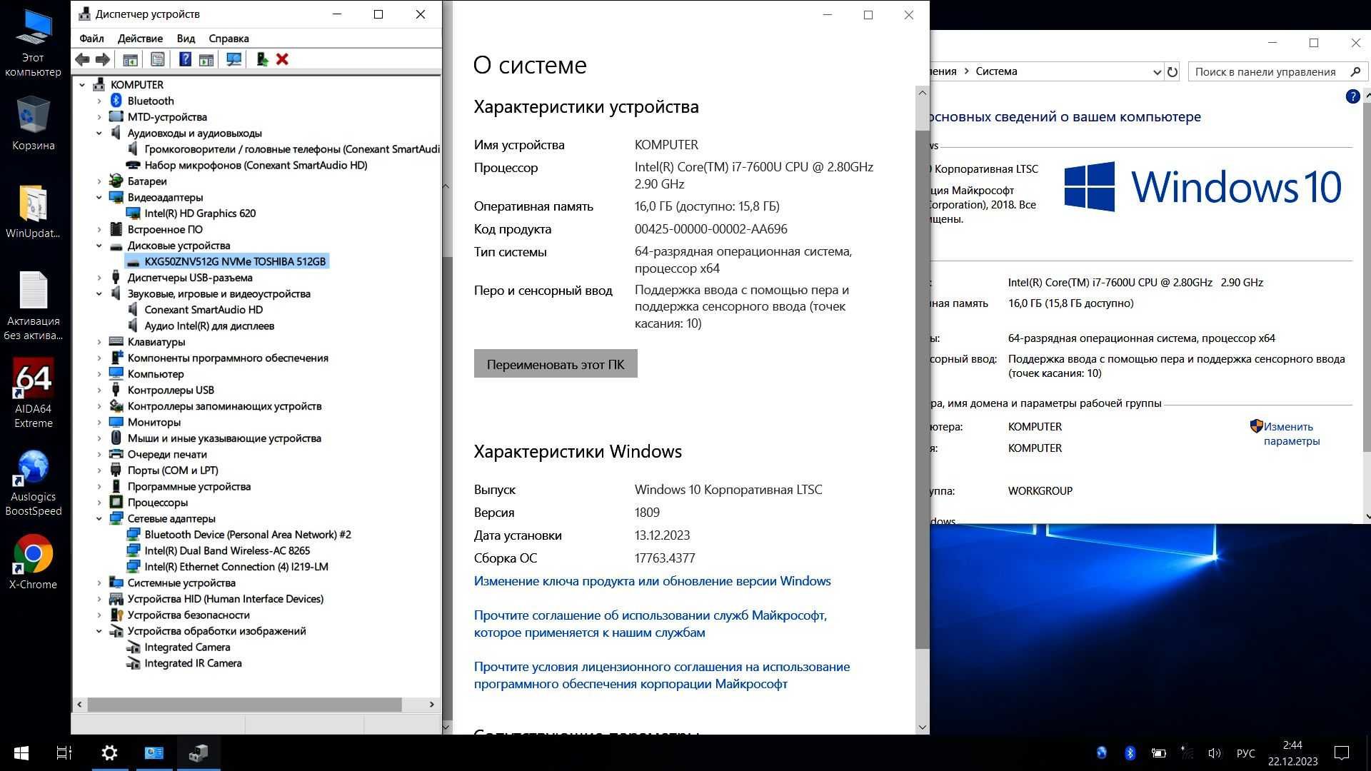 Топовий 2в1 планшет х1 Yoga 2rd Gen i7 16GB 1 TB Black SN720 NVMe IPS