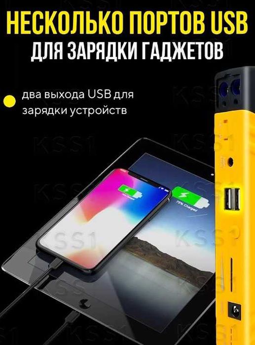 Пусковое устройство для автомобиля jumpstarter tm15 (16800 мАч)