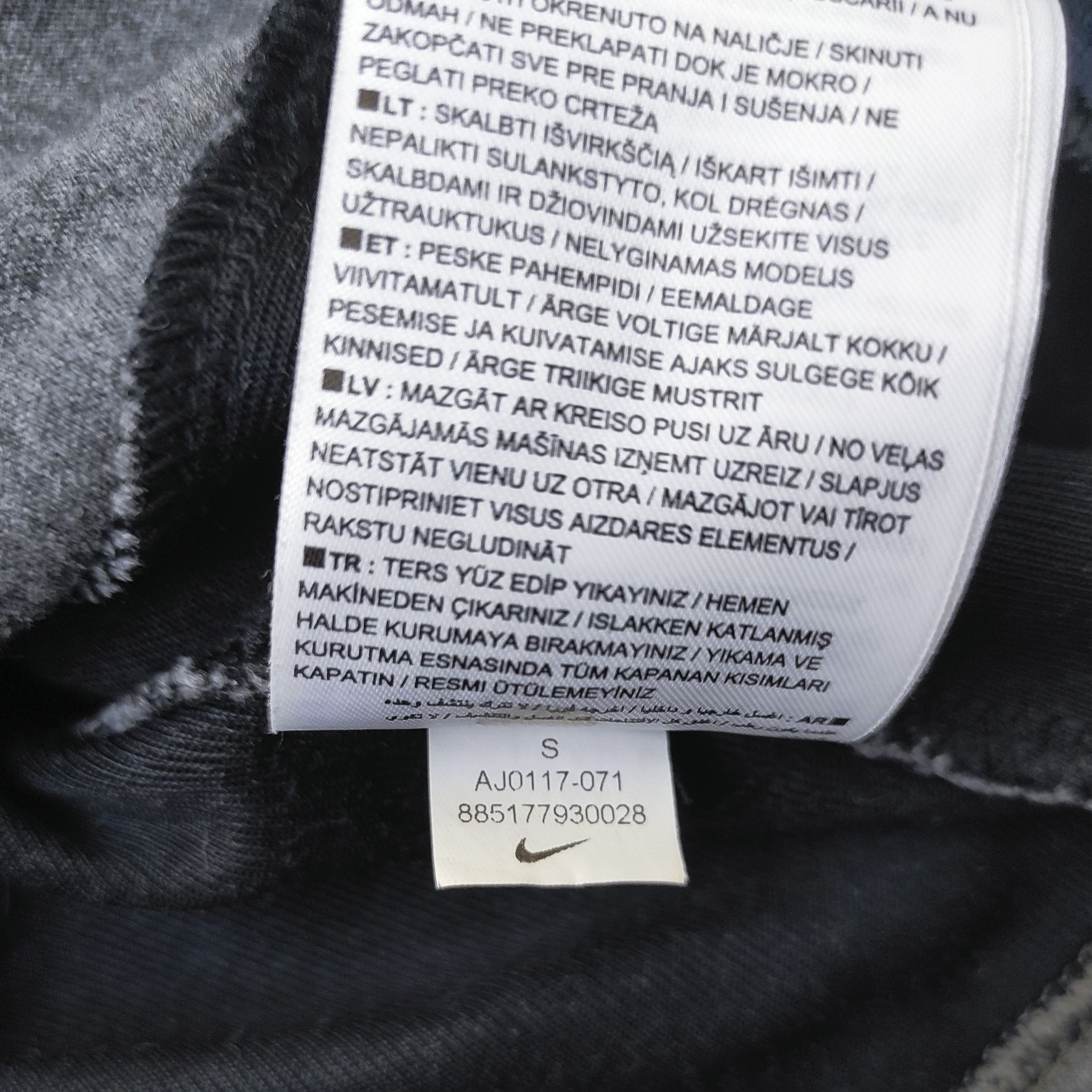 Худі NIKE 8-10років(128-137см)