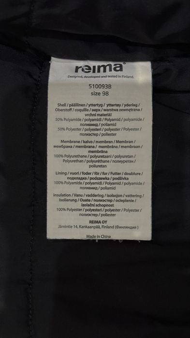 Комбінезон REIMA Tec, демісезонний, розмір 98, унісекс
