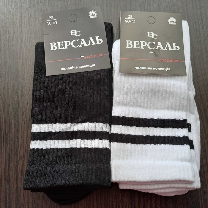 Шкарпетки чоловічі
