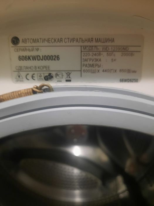 Пральна машинка lg в гарному стані
