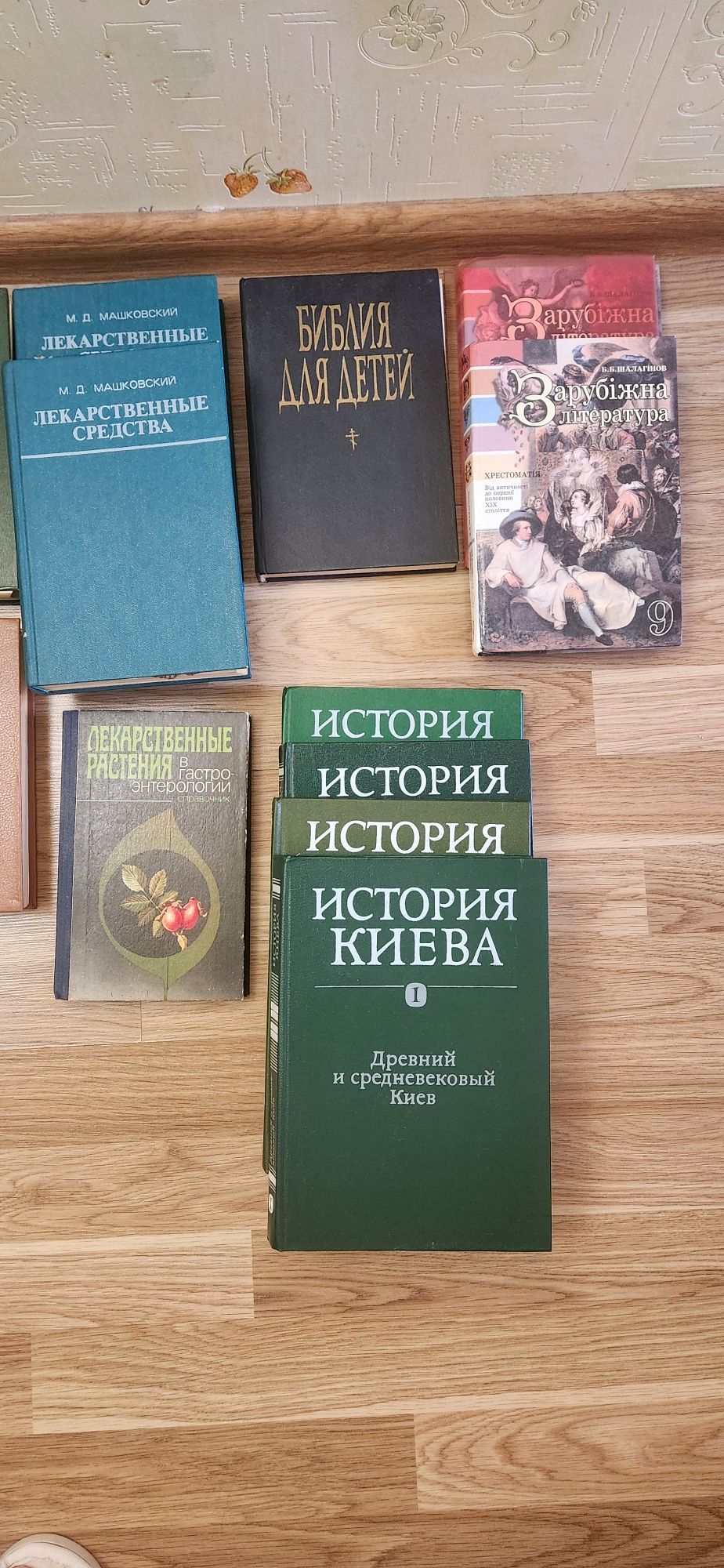 Книги разные смотреть описание