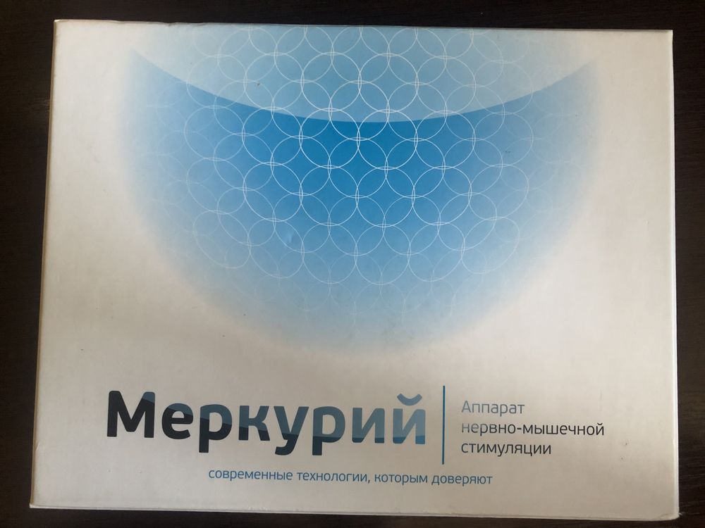 Продам аппарат Меркурий