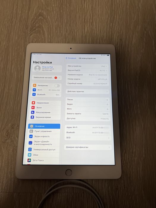 Apple IPad 5 gen. 128 Gb. WiFi.