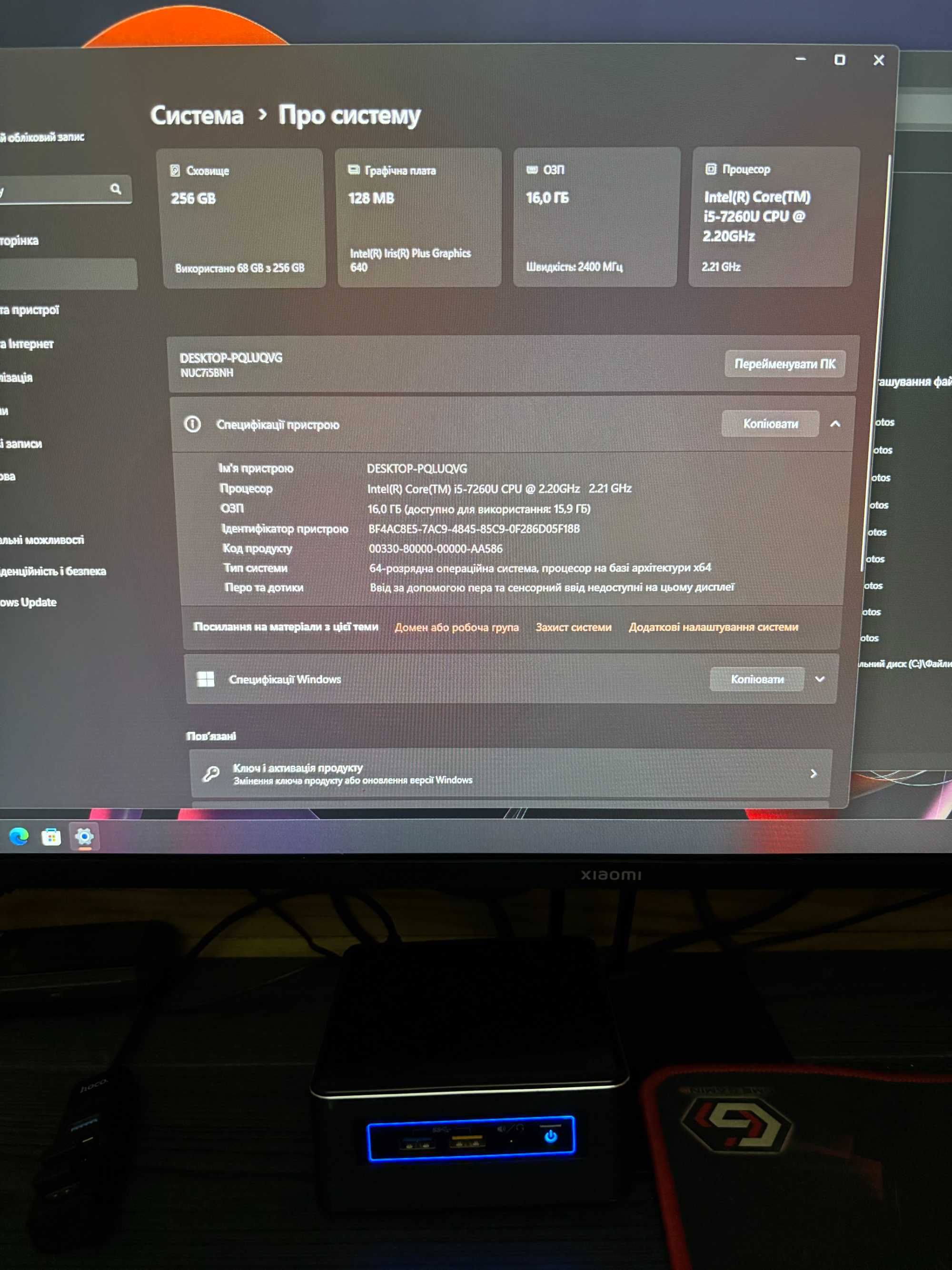 Intel NUC i5/16GB/256GB