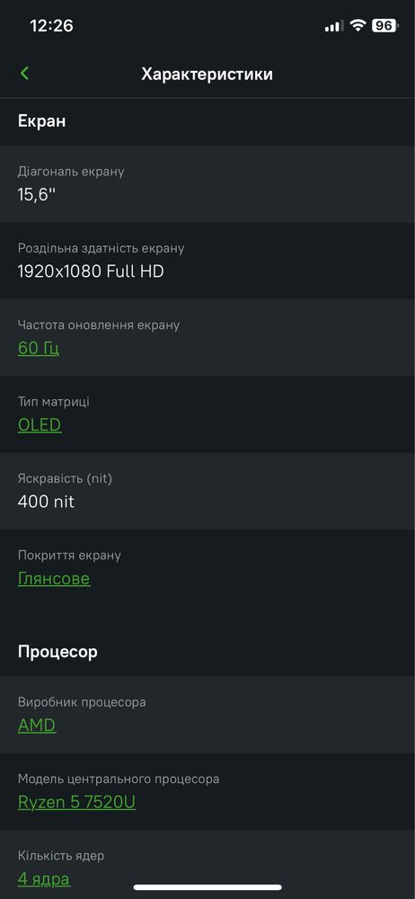 Ноутбук Asus Vivobook Go 15 OLED E1504FA-L1284