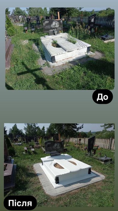 Клінінг прибирання догляд за могилами, реставрація памʼятників, ремонт