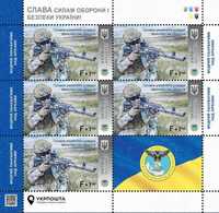 znaczki Ukraina Główny zarząd zwiadu Ministerstwa obrony Ukrain
