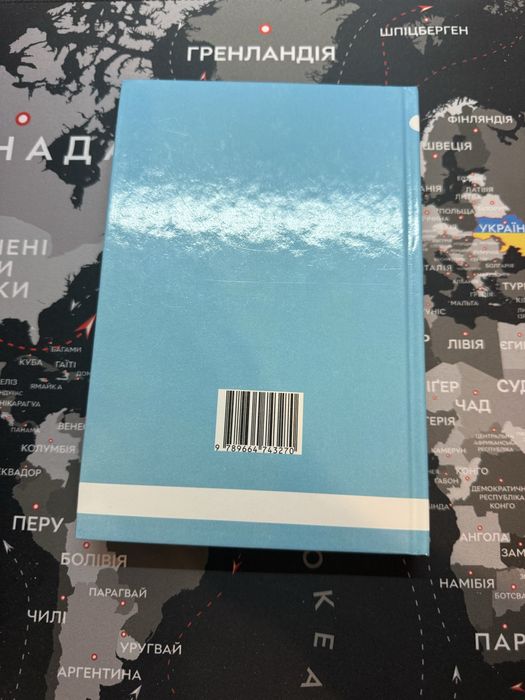 Геометіря 11 клас (Поглиблене вивчення)