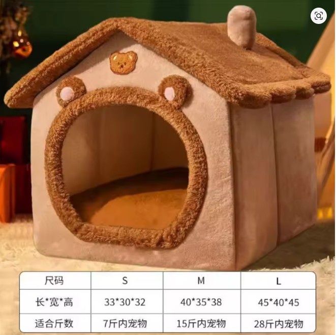 Домик лежак котів собак (тварин животных) будинок