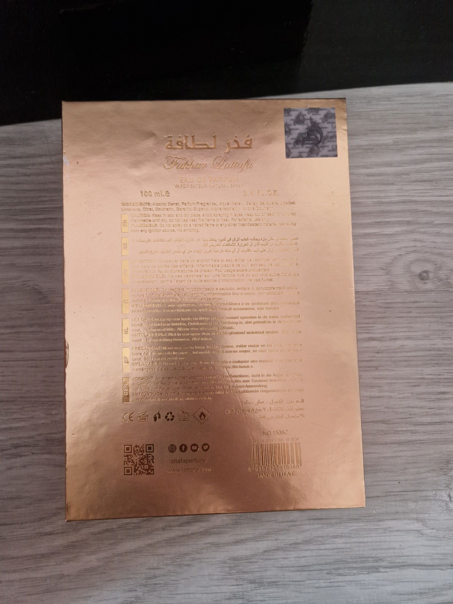 Lataffa Fakhar Gold Extrait 100ml