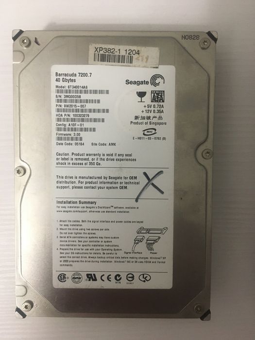 Жорсткі диски