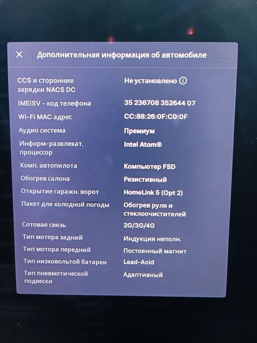 Tesla Model S Long Range AWD 2019 | Панорама | Пневма | 600 км l ОБМІН