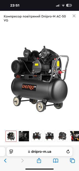 Компресор повітряний Dnipro-M AC-50 VG