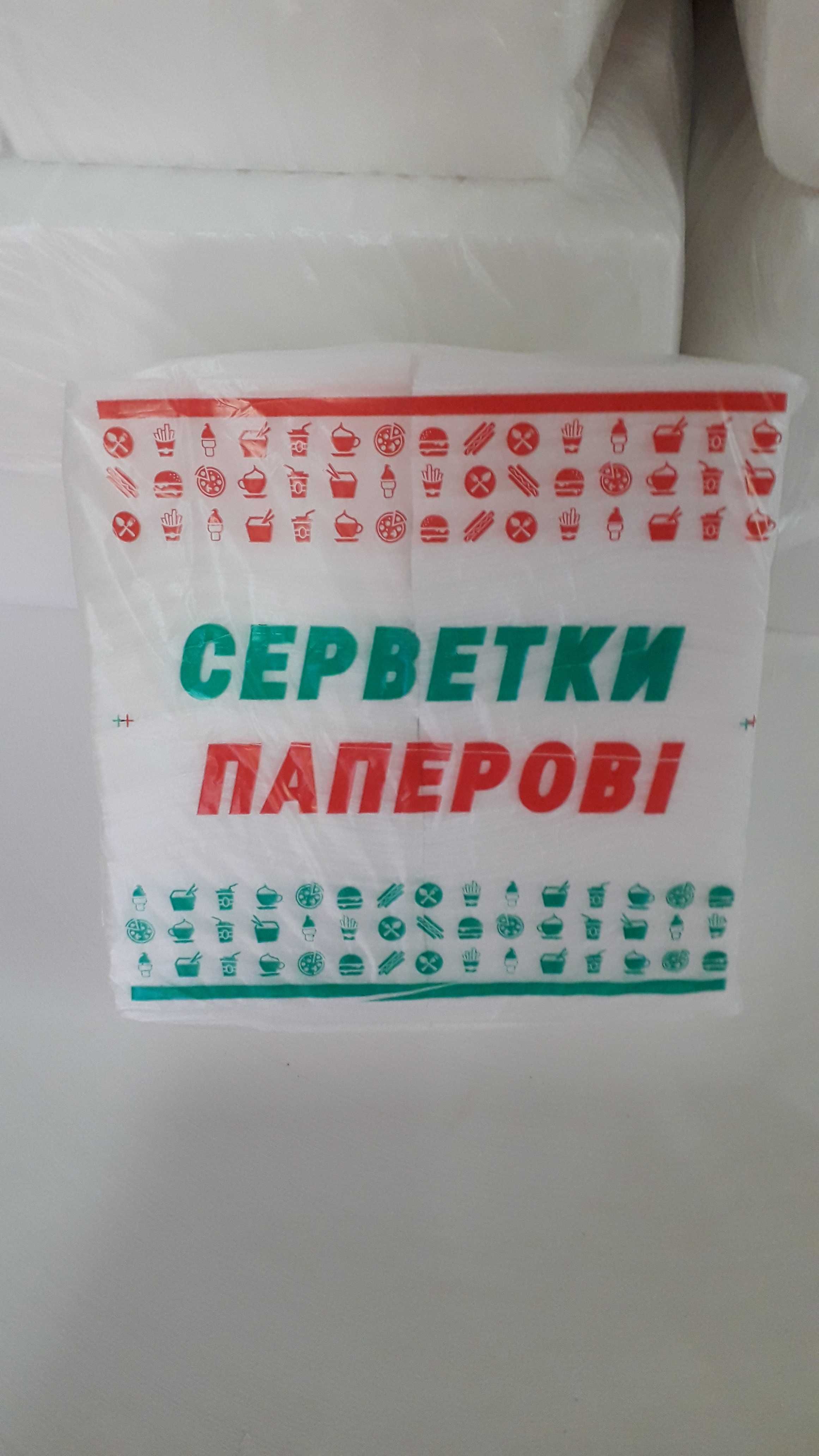 Туалетная бумага и бумажные полотенца , доставка по городу бесплатно.