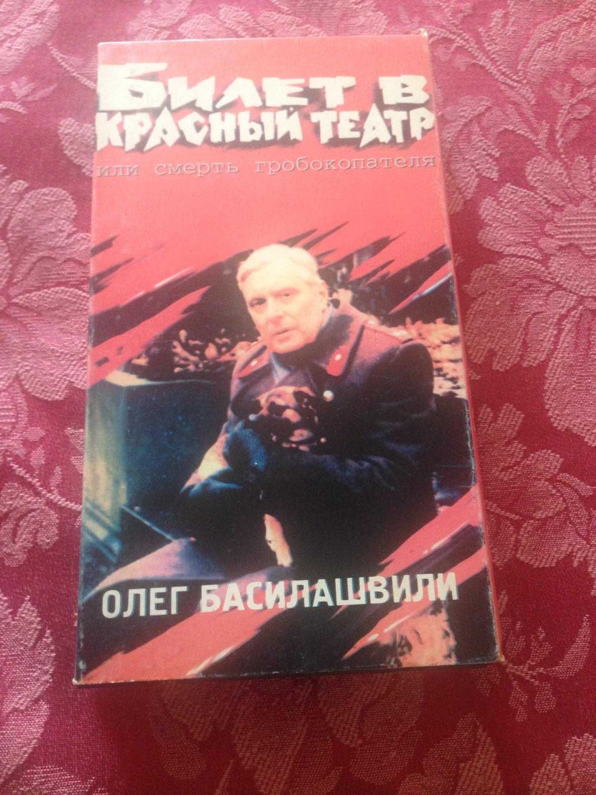 Продам видеокассеты Михаила Задорнова