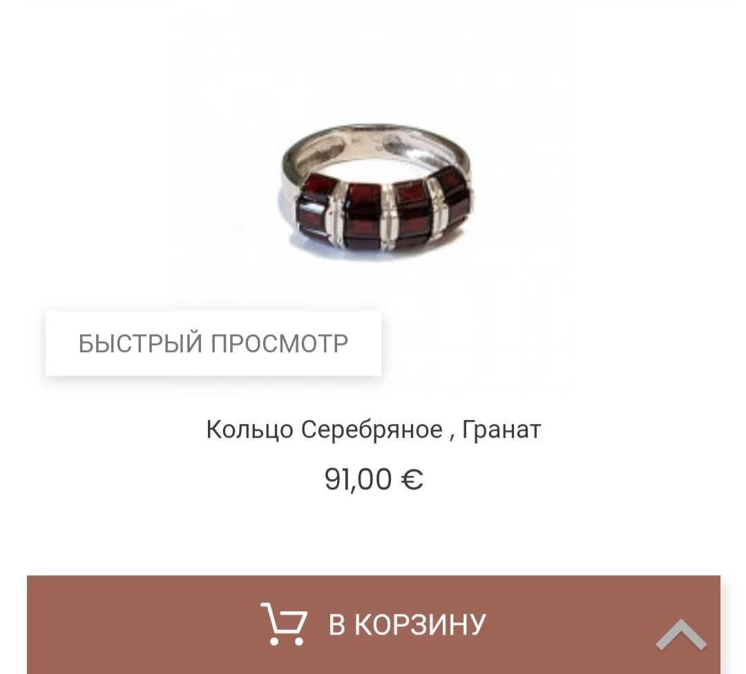 Срібний комплект " Круазет" 925°