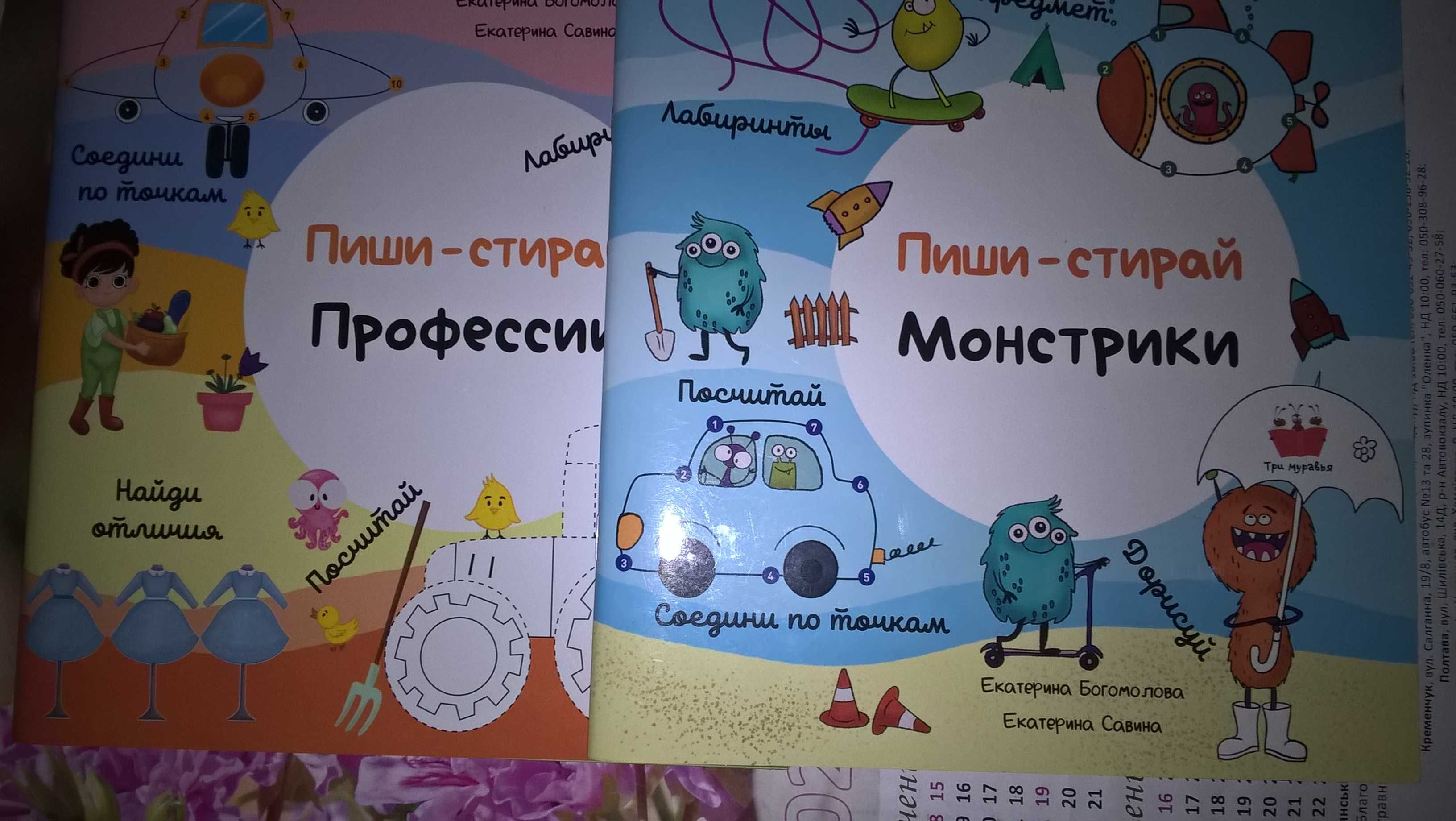 Сказки. Книги для детей .