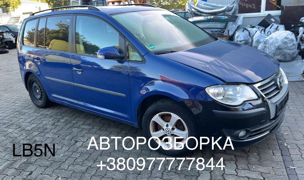 Супорт задній передній VW Touran Caddy АВТОРОЗБОРКА Тауран Кадді