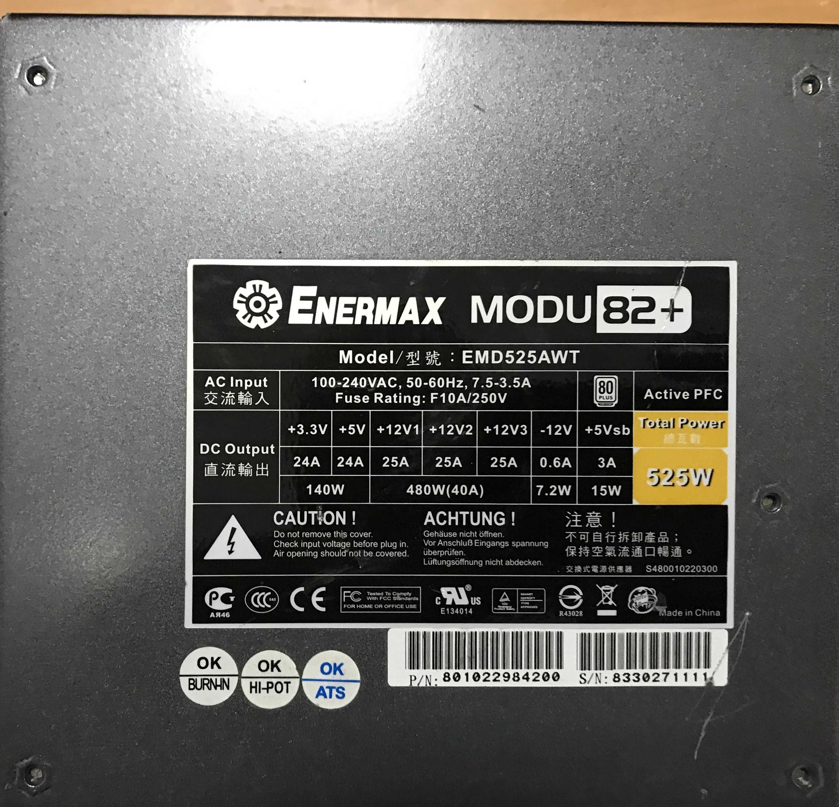 Блок живлення Enermax MODU82+ EMD525AWT. Стандарт 80+