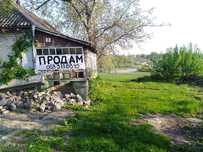Будинок дім ділянка участок