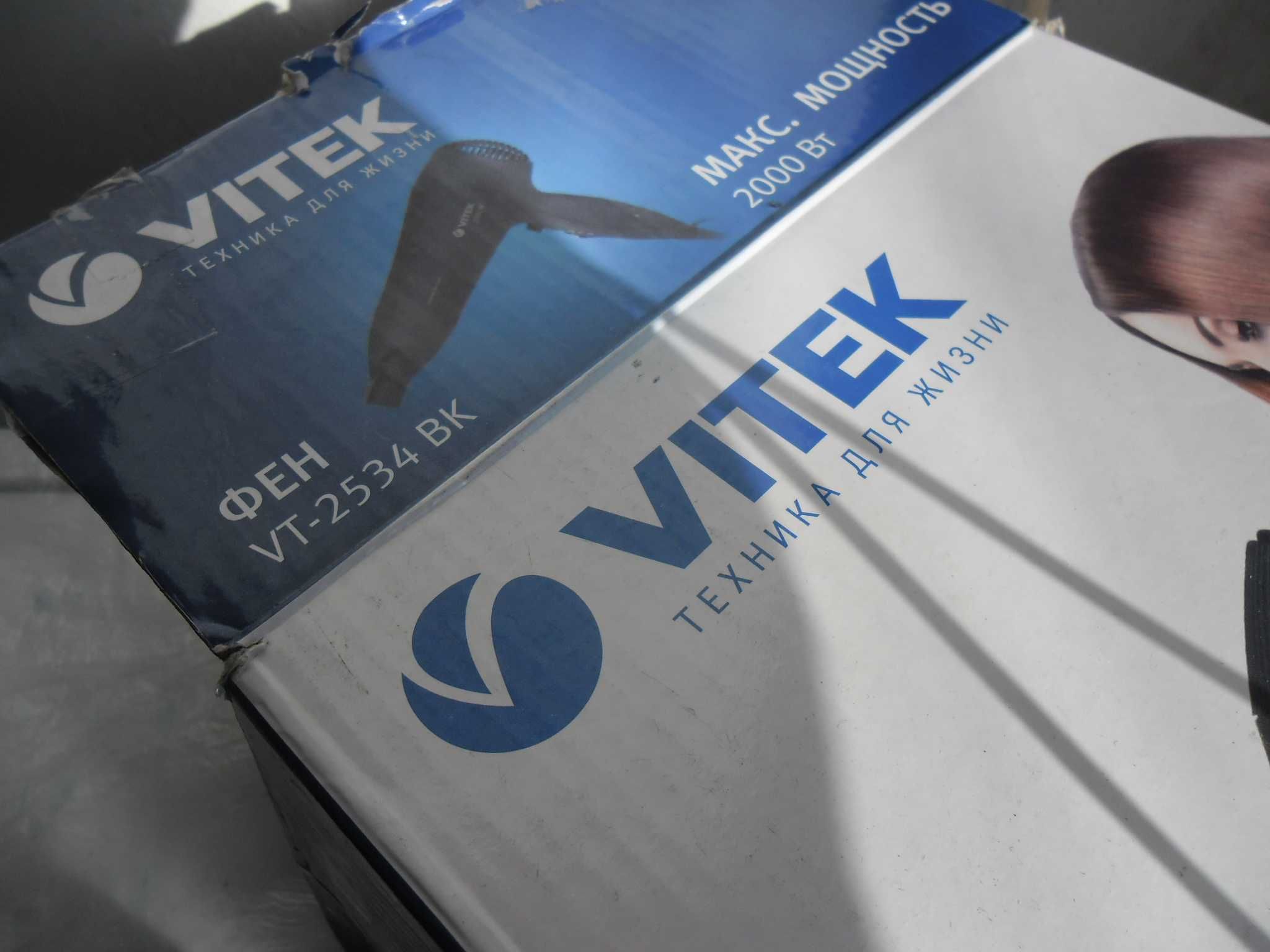 Фен Vitek черный
