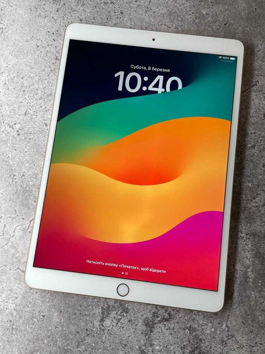 Планшет IPad Pro 10.5' 128gb wifi КОМПЛЕКТ