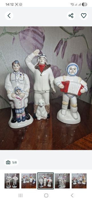 Фарфоровая статуэтка, раритет, антиквариат, фарфор.  Порцеляна